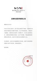 OIN:主网上线前夕，Filecoin前置质押规则引发争议_COI