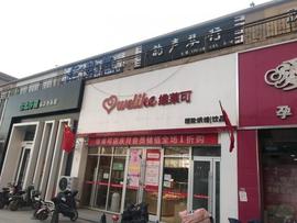 数字人:数字货币在雄安能用吗？实地探访：小规模测试，星巴克等暂未接入_DAO