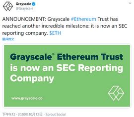 以太坊:灰度以太坊信托获SEC批准，对加密市场有何影响？_ETH