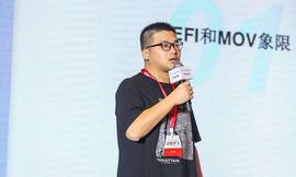 DEFI:比原链CEO朗豫：DeFi让用户真正理解区块链，意义重大_defi币官网