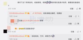 DEFI:真的要炒NFT了吗?_aia币区块链