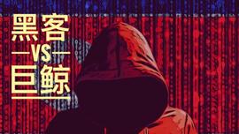 ETH:苏打水Soda惊魂48小时：一边黑客攻击，一边巨鲸加仓_SODA