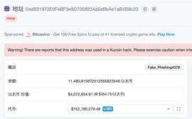 BTC:库币安全事件回顾：行业联动堵截反黑，黑客或竹篮打水一场空？_kucoin投资稳定币