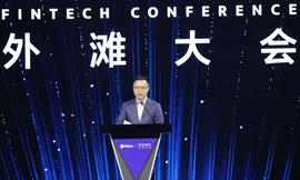 DEFI:蚂蚁董事长井贤栋：未来的新金融离不开“云库链”_为什么现在不提区块链了