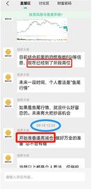 APP:OKB、PNT掉头 是诱空OR下跌开始？_LIVE