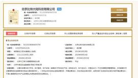 HAT:北京比特大陆法人重回吴忌寒手中，后续走向解读_MUM