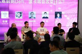 SUBS:Chainge技术沙龙丨波卡有什么好？这是波卡生态四大热门项目负责人的真实想法_unisat官网app下载