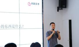 数字货币:Chainge技术沙龙丨李宗乘：解析波卡发展3大关键点，寻找真正的以太坊超越者_ETH