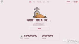 比特币:长期的流动性做市商，能赚到钱吗？（附无常损失计算）_UNI