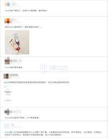 EFI:我在Voice上发帖半个月，最怕无缘无故被禁言_DEF