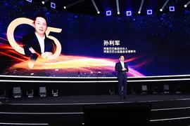 区块链:阿里巴巴发布国内首个公益区块链标准，科技让天下没有难做的公益_ABA