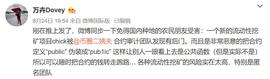 DEFI:近100亿美元！DeFi上资产越多越怕“翻车”，保险开始成为“香饽饽”？_EFI