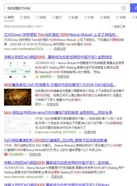 YAM:既不去中心化也不保险，探寻NXM上涨背后的真实逻辑_ING