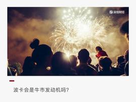 DLT:一文详解：暴涨的波卡会是新牛市的起点吗？_DLT价格
