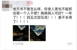 KAL:洪涝天灾与DeFi热潮——加密矿工的惊险八月_BAI