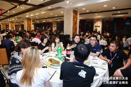 NFT:“成都中本聪之夜”刷新记录，酒桌成了“谈判桌”_Swiss NFT Fund