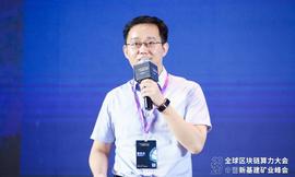 BTC:江卓尔：如何在本轮牛市，不仅赚钱还赚币？丨2020全球区块链算力大会_以太坊