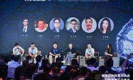 DAO:新基建时代，全合规超算产业如何共享大红利丨2020全球区块链算力大会_区块链通俗易懂的例子