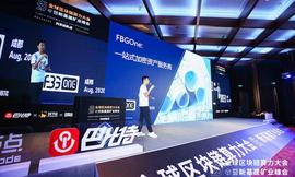 BGO:赵千捷：FBG管理数字资产规模超2亿美元，将打造DeFi的一个入口_ONE