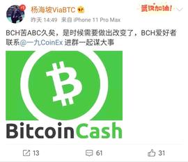 BLOCK:BCH社区分裂几成定局，“分叉”能让Bitcoin再次伟大？_Blockchain Cuties Universe