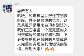 FILE:冻结期、锁仓期越长，Filecoin的价值会如何成长？_databasex