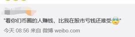 GMB:比特币破万，我们距离牛市还有多远？_GMB币