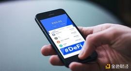 Filecoin:观察丨下一个DeFi杀手级应用会花落谁家？_JUNKOINU