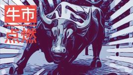 EFI:以太坊点燃牛市，DeFi点燃以太坊？_CEFI价格