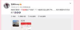 SER:币圈凉了？！A股真的吸走了币圈资金？_数字货币交易所官方网址