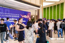 比特币:雨中的序曲：人、区块链产业和一场会_BTC