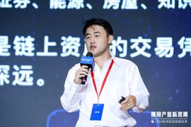 DEFI:杭州区块链国际周 | Amber Group CEO Michael Wu：合规化才能吸引更多人加入加密金融的建设_MBE