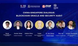 EFI:中新峰会丨区块链Oracle和安全审计该如何做？这里有你想要的答案_DEFI