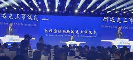 WEB3:亿邦国际顺利上市，矿业下半场赛道仍然模糊_web3币圈