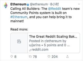 以太坊:Reddit与以太坊基金会达成合作，将通过Layer 2为数亿用户提供积分代币服务_gusdt钜达币在香港怎么样