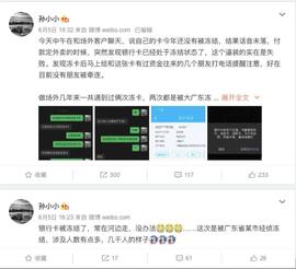 数字货币:「冻卡潮」袭击币圈_加密货币总市值为1963亿美元