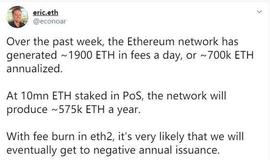 USD:以太坊 Gas 费在暴涨，好事？坏事？ETH 2.0 真会导致 ETH 年发行量为负？_INF
