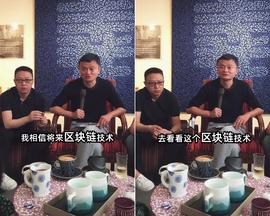 ZOL:马云在内容领域没有占领的阵地，阿里正用区块链打造新的高地_poloniex是什么交易所