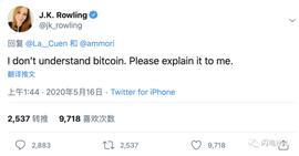 OPP:巴比特专栏 | 币圈营销困局——从币圈精锐全体出动游说JK罗琳买比特币说起_区块链