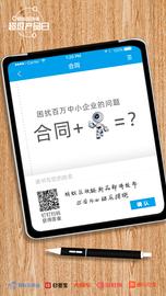 BCH:蚂蚁区块链明日将发布新产品，或与合同相关_BFT