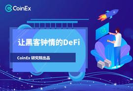 DEF:研究 | 4月成DeFi生态“受难月”,受黑客攻击损失超2500万美元_DeFiChain