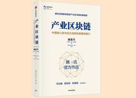 LIBRA:孟岩：数据列为第七大生产要素，将改变财富分配模式_数字资产评估