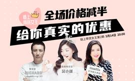 RAI:全场价格减半，给你真实优惠——链上带货女王第2期_FIL