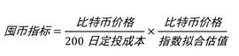 GDP:QKL123研报 | 囤币指标，泡沫指标，MVRV，SOPR，S2F...囤比特币必备指标_htmoon币赚一个亿