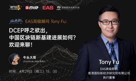 区块链:区块链赋能互助保险，易筹构建保险新业态_NCE