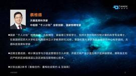 区块链:巴比特专栏 | 互链网——重新定义区块链_加密货币市场行情分析