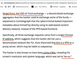 DEFI:DeFi惊魂48小时，我所见的法律、道德与舆论战场_什么是比特币