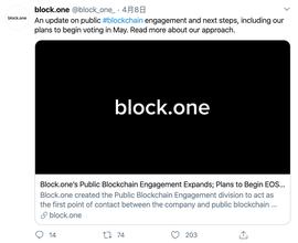 Blockchain:Block.one官方1亿EOS将开始参与节点投票，对EOS生态影响几何？_blockchain苹果版下载