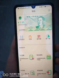 数字货币:巴比特专栏 | Libra对战DCEP，张一鸣周亚辉李学凌满仓全球数字化_sand币价格