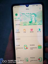 USD:DC/EP即将入场：数字货币格局或将改变_USDT