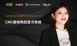 CMC:币安收购CoinMarketCap，到底有什么“阴谋”？| 链节点AMA_BCH
